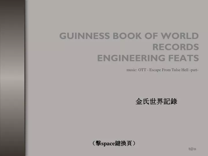 guinness book of world records engineering feats