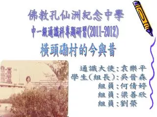 slide1