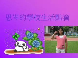 slide1