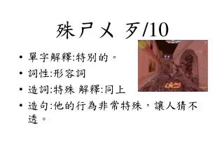 slide1