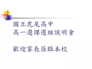 slide1