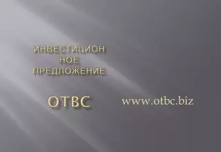 otb c