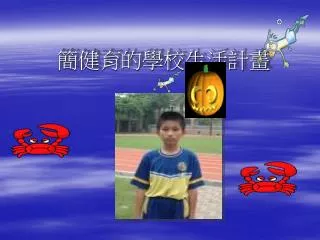 slide1