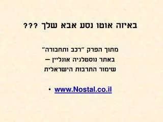 slide1