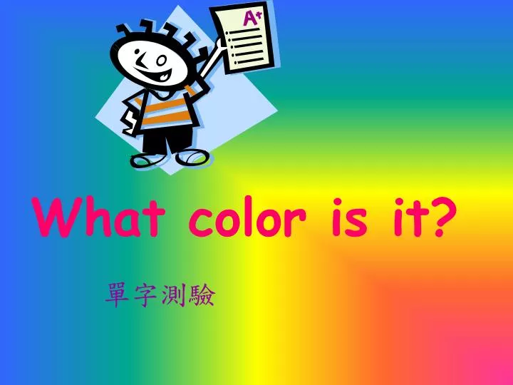 what color is it