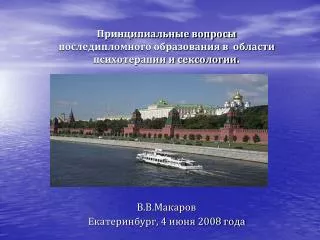 4 2008