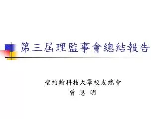 slide1