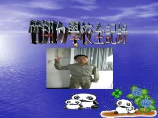 slide1