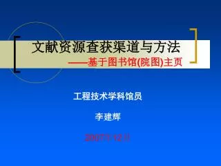 slide1