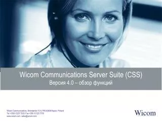 wicom communications server suite css 4 0