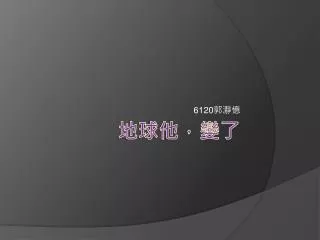 slide1