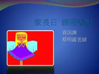 slide1
