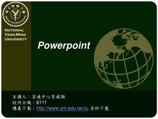 powerpoint