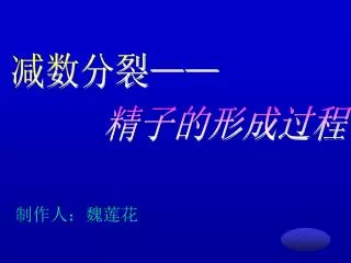 slide1