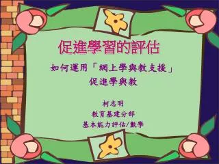 slide1