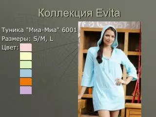 evita