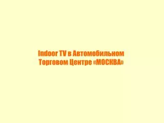 indoor tv