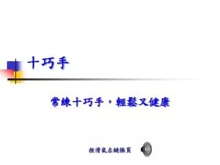 slide1