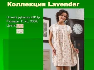 lavender