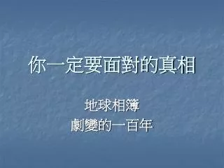 slide1
