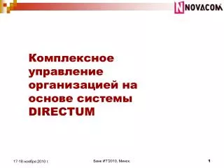 directum