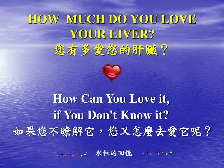 how much do you love your liver