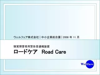 2008 11