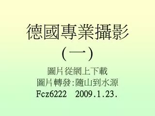 slide1