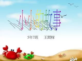 slide1