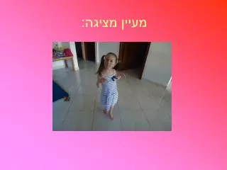 slide1