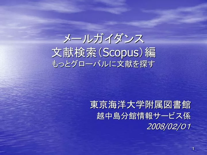 scopus