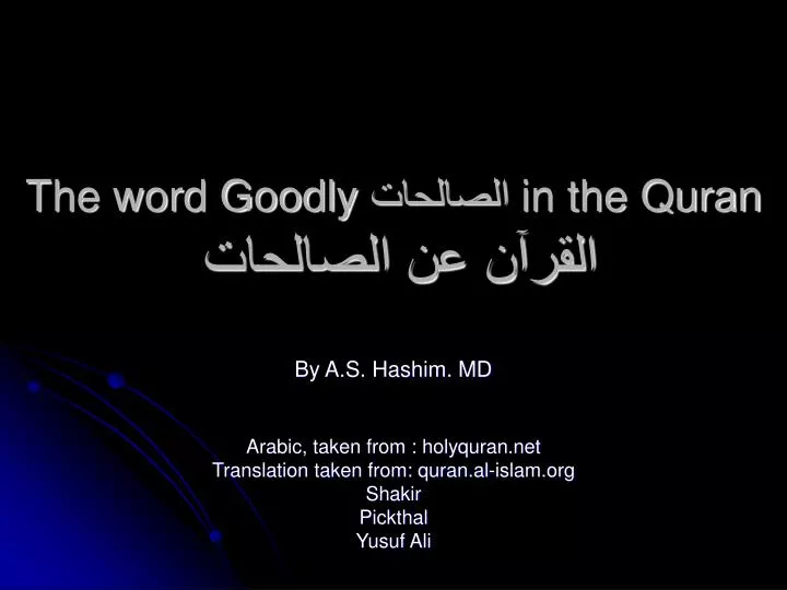 the word goodly in the quran