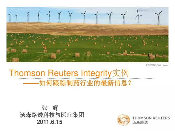 thomson reuters integrity