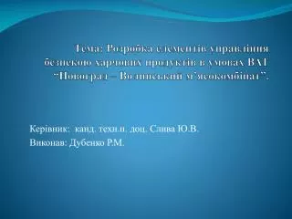 slide1