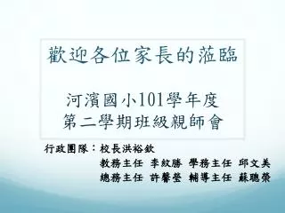 slide1