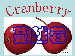 Cranberry