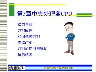 3 cpu