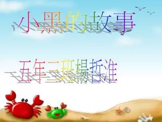 slide1