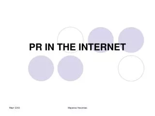 pr in the internet