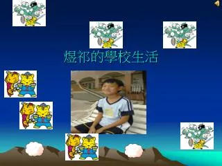 slide1