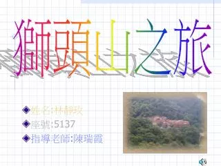 slide1