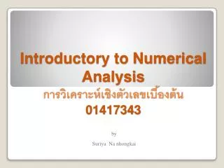 introductory to numerical analysis 01417343