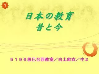 slide1