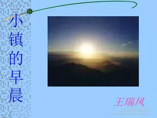 slide1