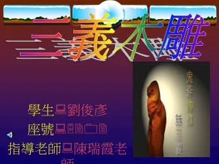 slide1