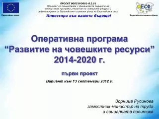 2014 2020