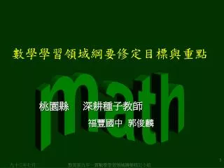 slide1