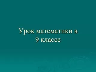 slide1
