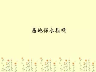 slide1