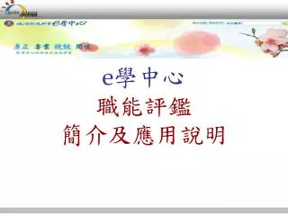 slide1